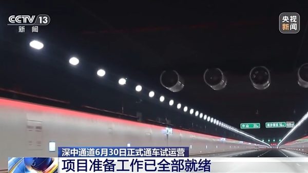 40米深海底隧道也能“冲浪”！深中通道5G信号全覆盖