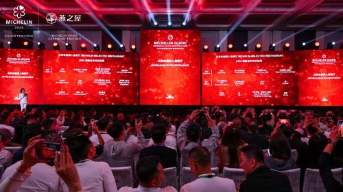燕之屋成为2026福建省米其林指南发布庆典合作伙伴，共鉴山海味觉华章